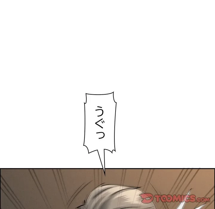 特殊ボディガード 第16話 - 156