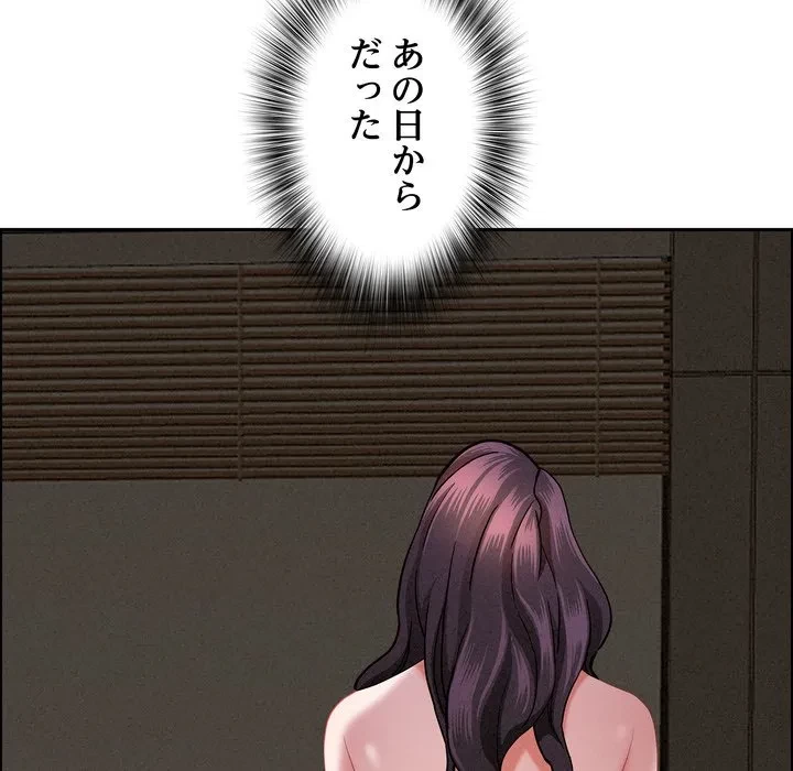 特殊ボディガード 第16話 - 192