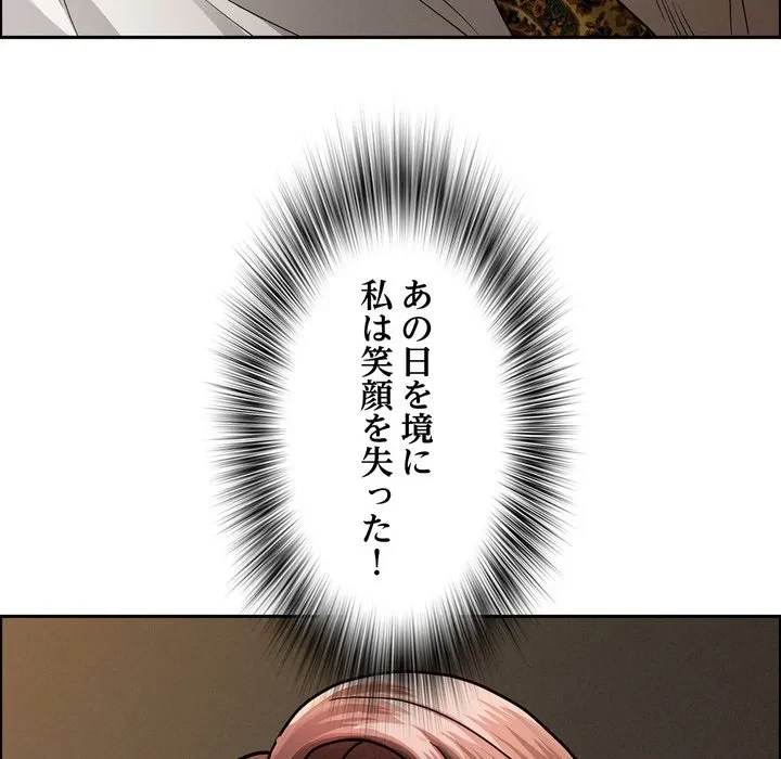 特殊ボディガード 第17話 - 11