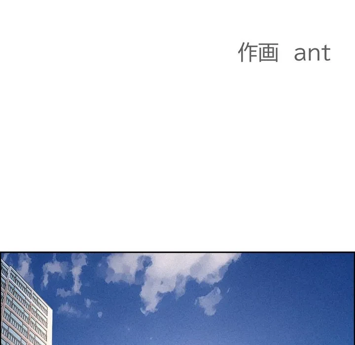 特殊ボディガード 第17話 - 16