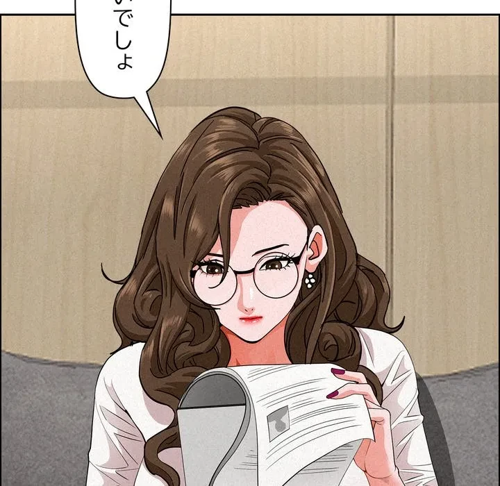 特殊ボディガード 第17話 - 57