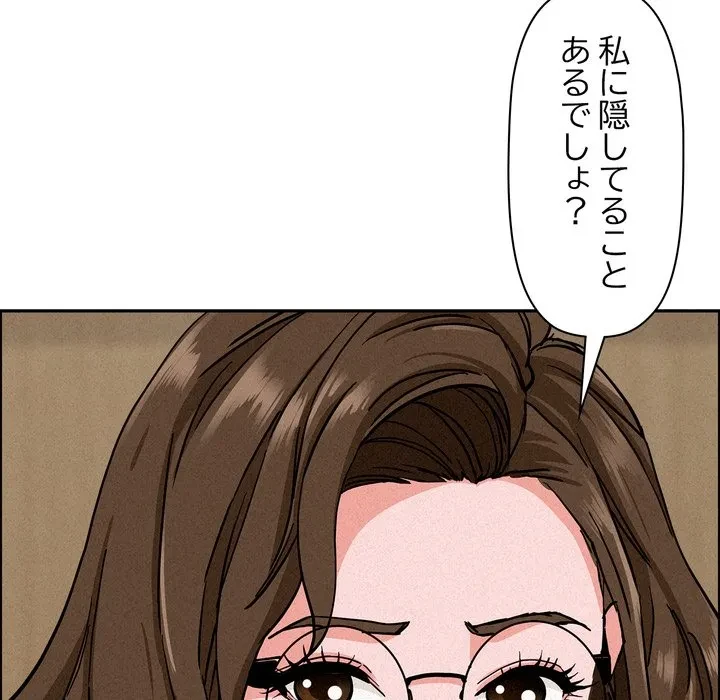 特殊ボディガード 第17話 - 74