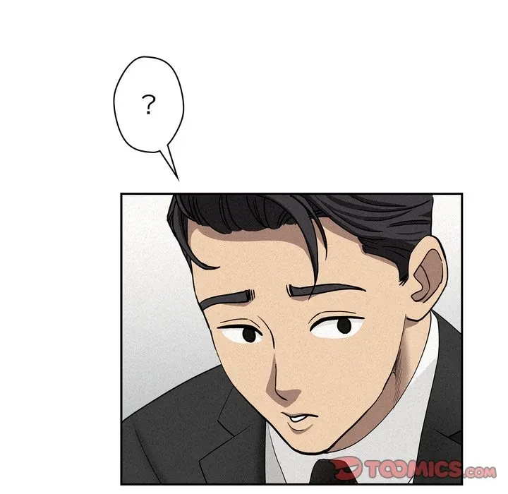 特殊ボディガード 第17話 - 76