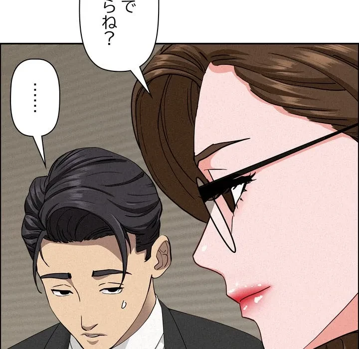 特殊ボディガード 第17話 - 86