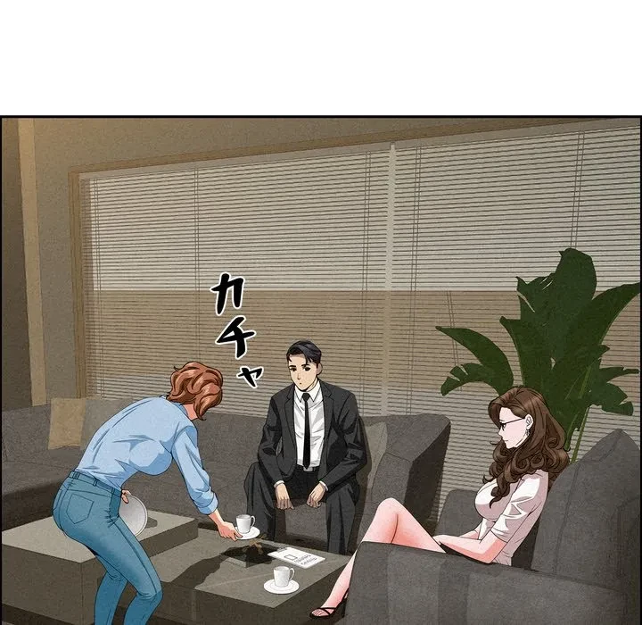 特殊ボディガード 第17話 - 88