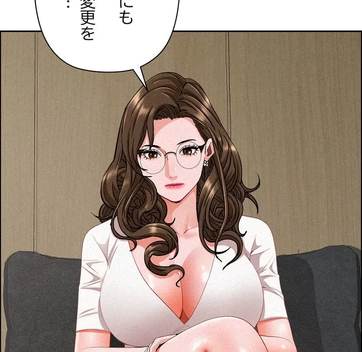 特殊ボディガード 第17話 - 90