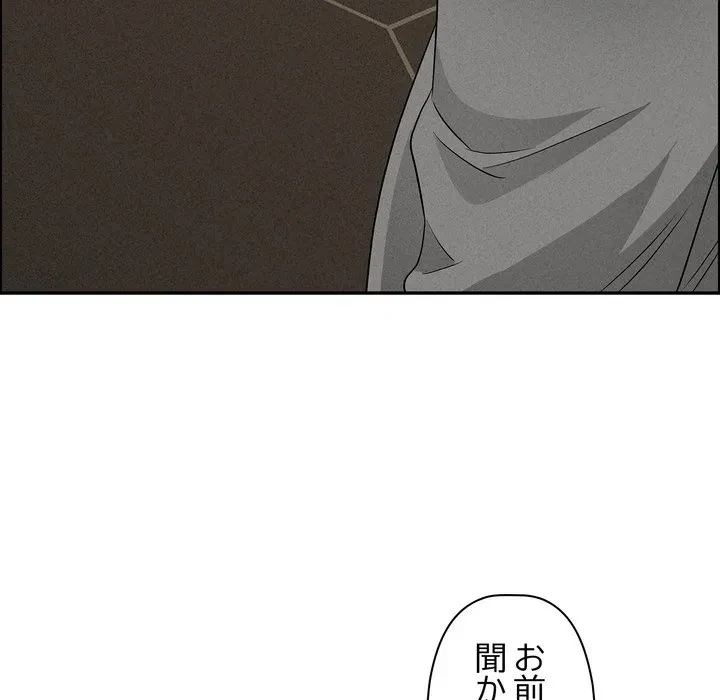 特殊ボディガード 第17話 - 134