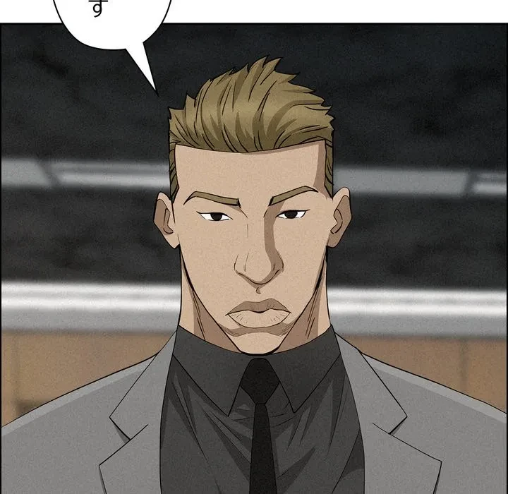 特殊ボディガード 第17話 - 137