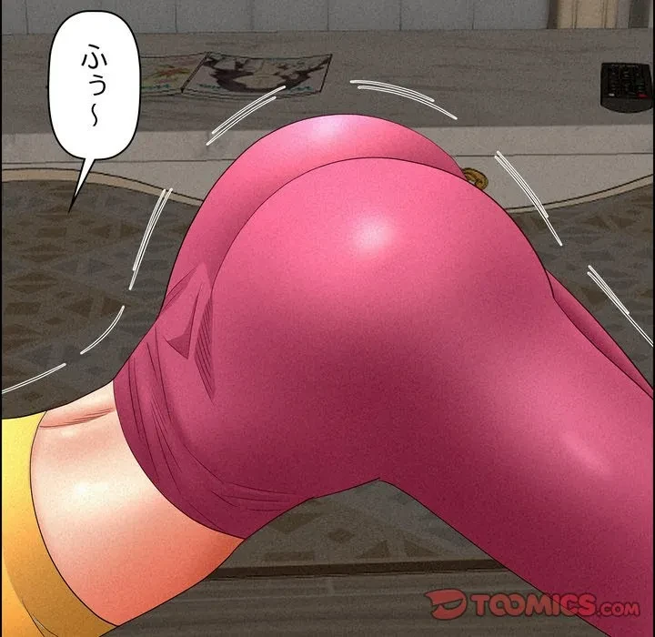 特殊ボディガード 第17話 - 148