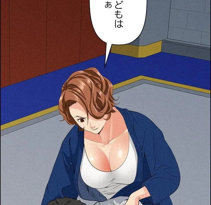 特殊ボディガード 第17話 - 163