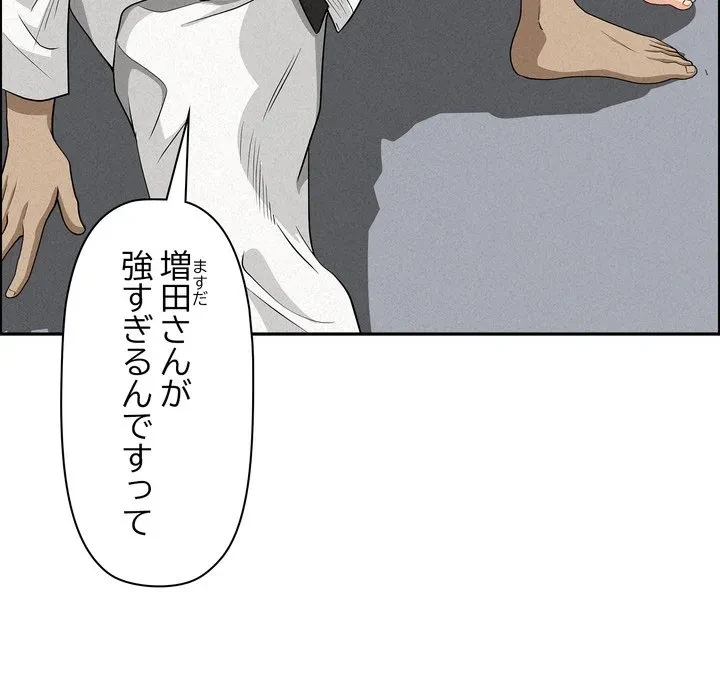 特殊ボディガード 第17話 - 165