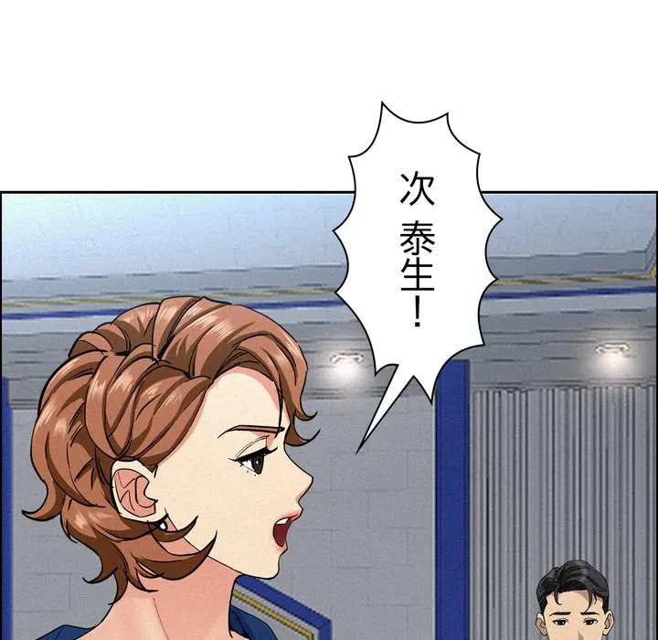 特殊ボディガード 第17話 - 166