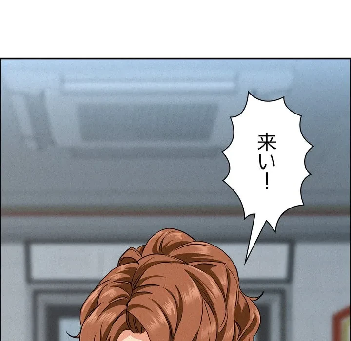 特殊ボディガード 第17話 - 173