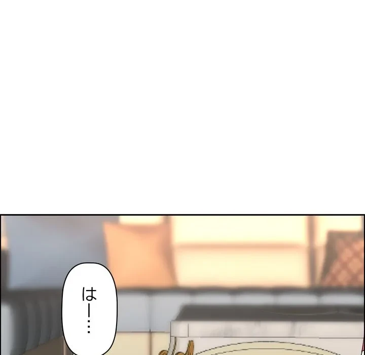 特殊ボディガード 第17話 - 186