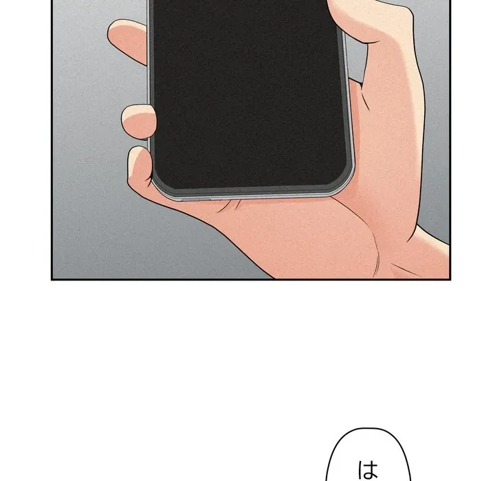 特殊ボディガード 第17話 - 189