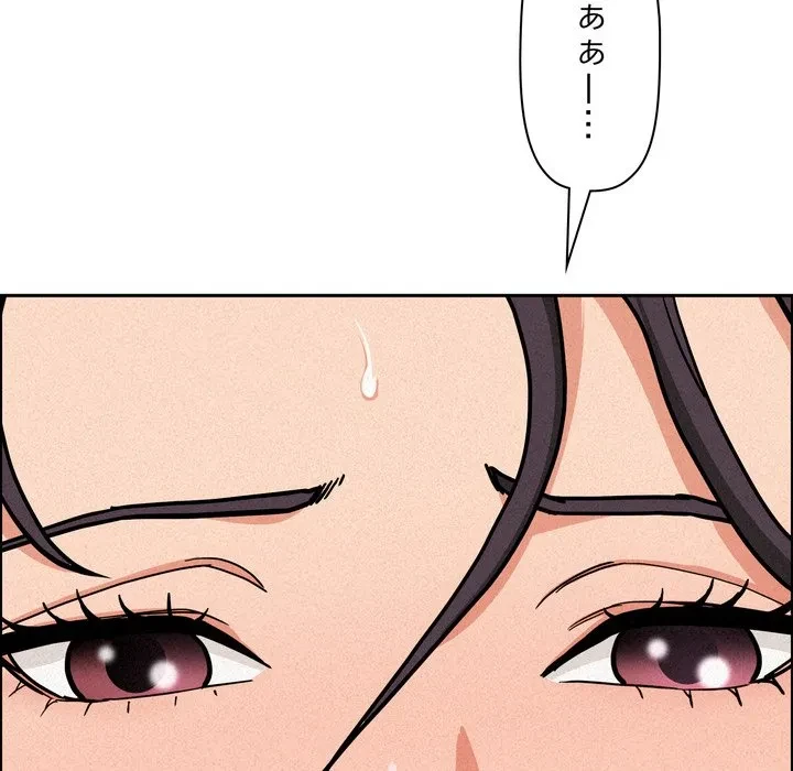 特殊ボディガード 第17話 - 190