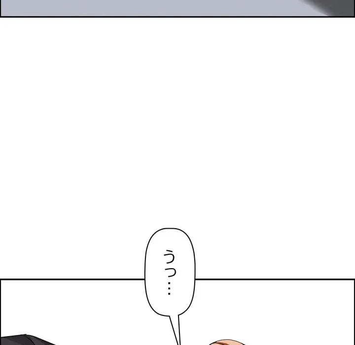 特殊ボディガード 第18話 - 37