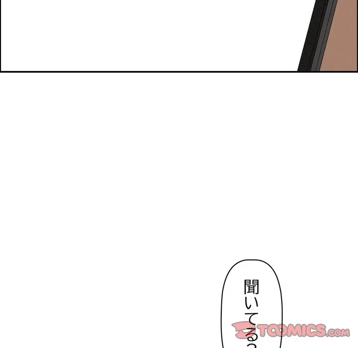 特殊ボディガード 第18話 - 129