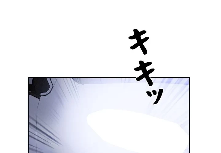 特殊ボディガード 第19話 - 1