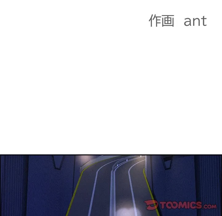 特殊ボディガード 第19話 - 12