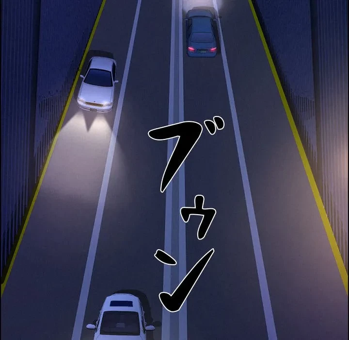 特殊ボディガード 第19話 - 13