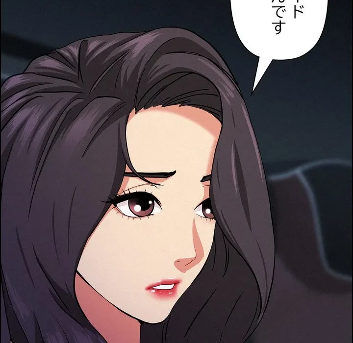 特殊ボディガード 第19話 - 27