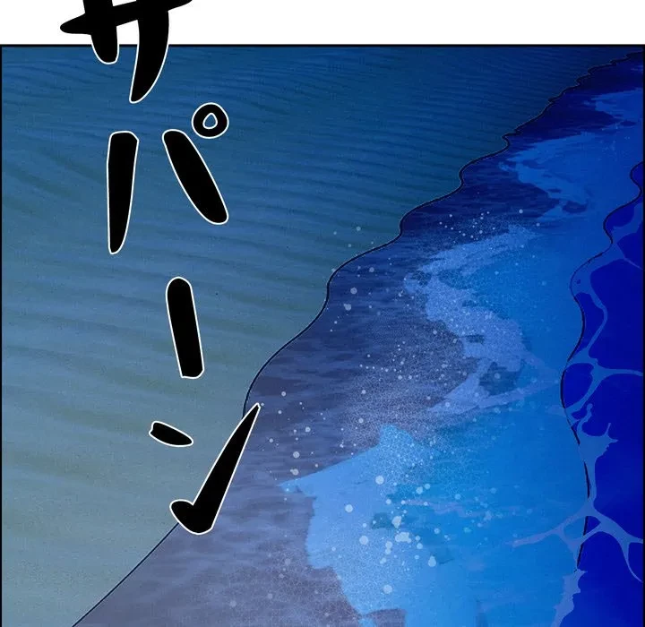 特殊ボディガード 第19話 - 35