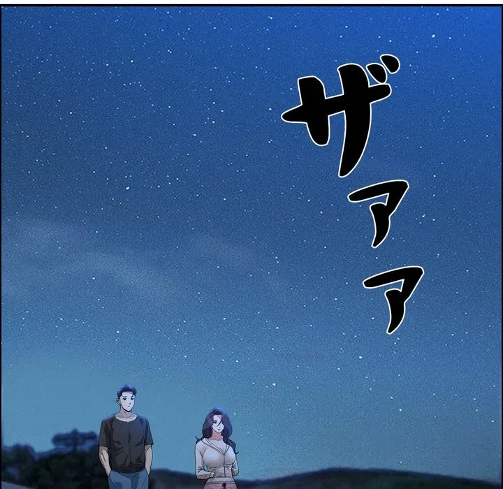 特殊ボディガード 第19話 - 38