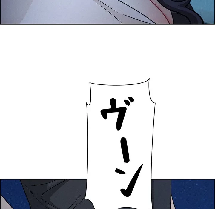 特殊ボディガード 第19話 - 43