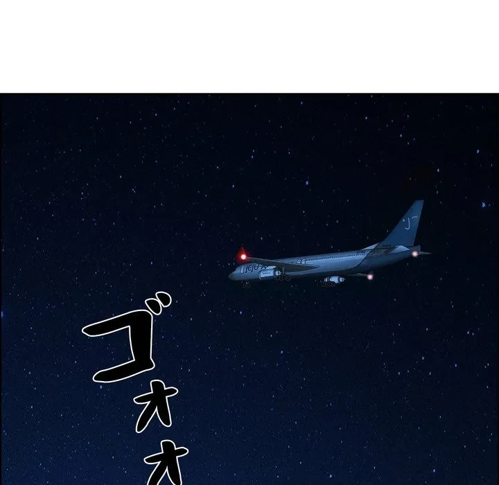 特殊ボディガード 第19話 - 52