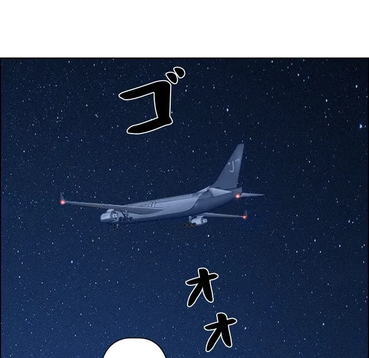 特殊ボディガード 第19話 - 65