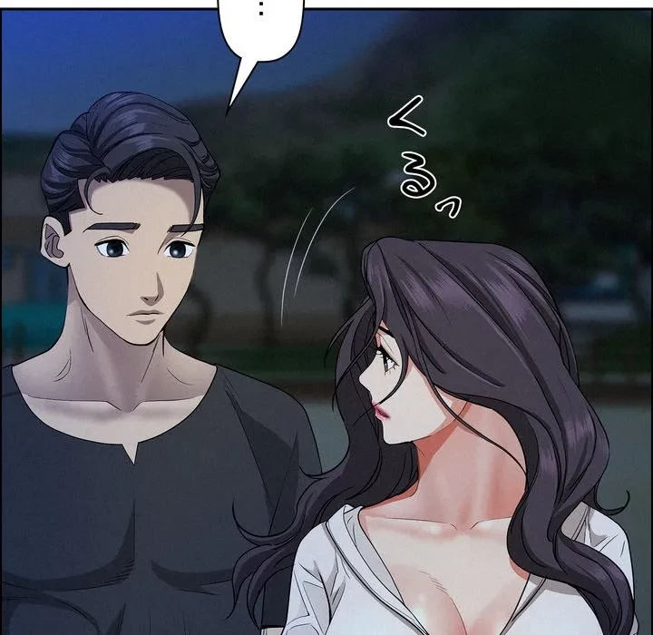 特殊ボディガード 第19話 - 77