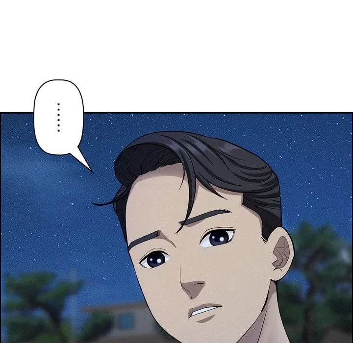 特殊ボディガード 第19話 - 81