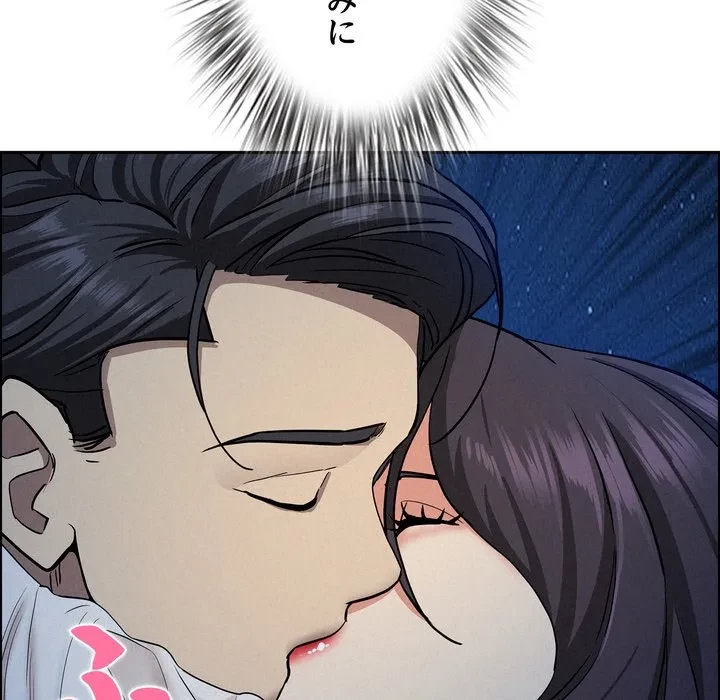 特殊ボディガード 第19話 - 107