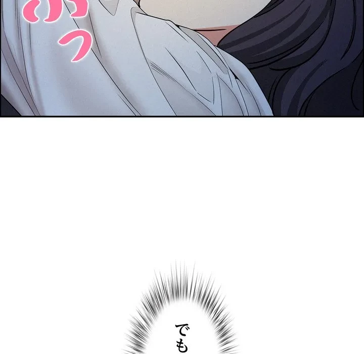 特殊ボディガード 第19話 - 108