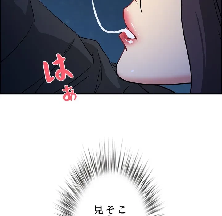 特殊ボディガード 第19話 - 114