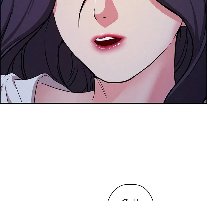 特殊ボディガード 第19話 - 124