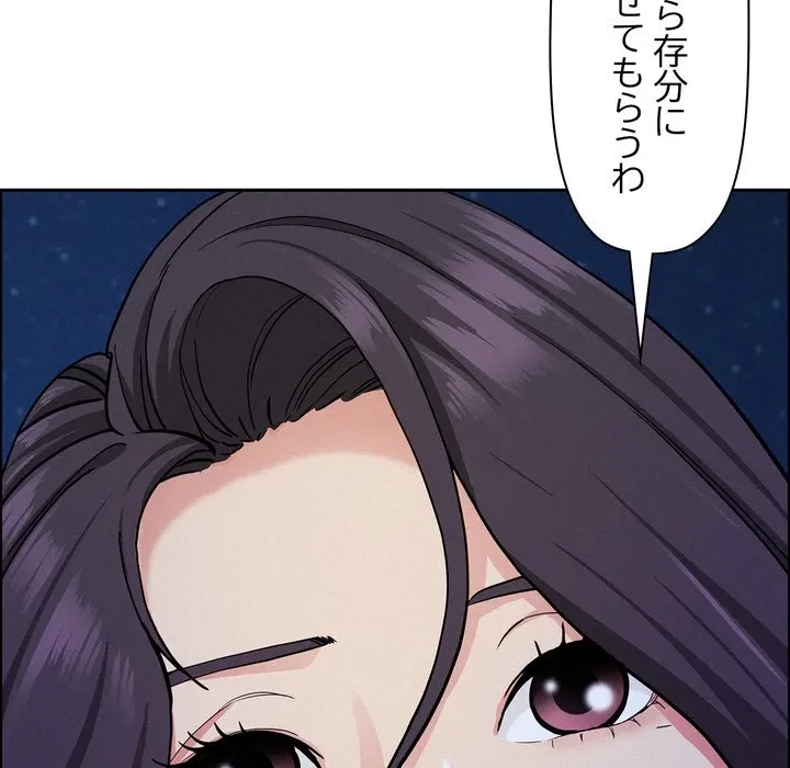 特殊ボディガード 第19話 - 128