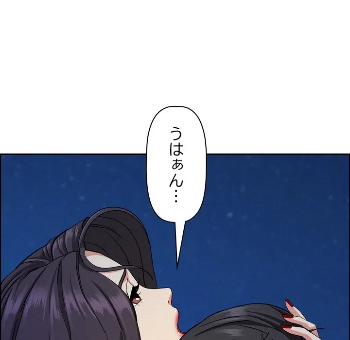 特殊ボディガード 第19話 - 142