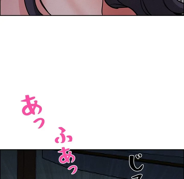 特殊ボディガード 第19話 - 161