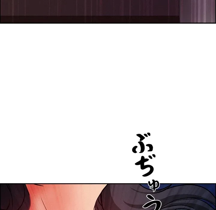 特殊ボディガード 第19話 - 171