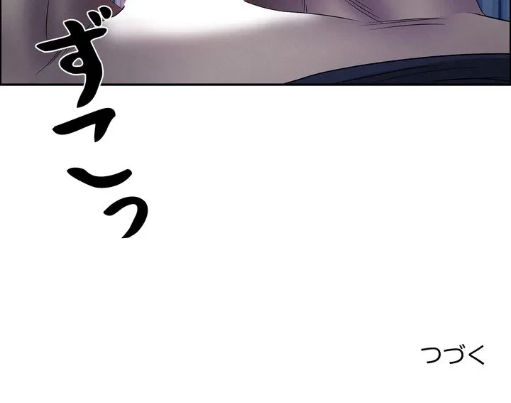 特殊ボディガード 第19話 - 176