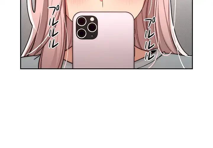 このご時世に家庭教師 第49話 - 2