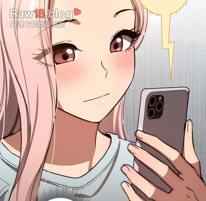 このご時世に家庭教師 第49話 - 26