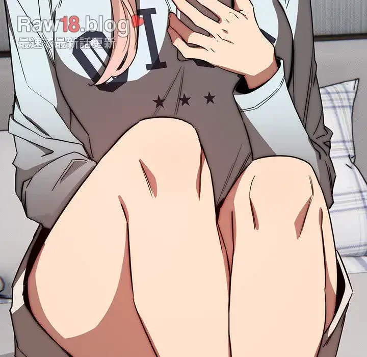 このご時世に家庭教師 第49話 - 33