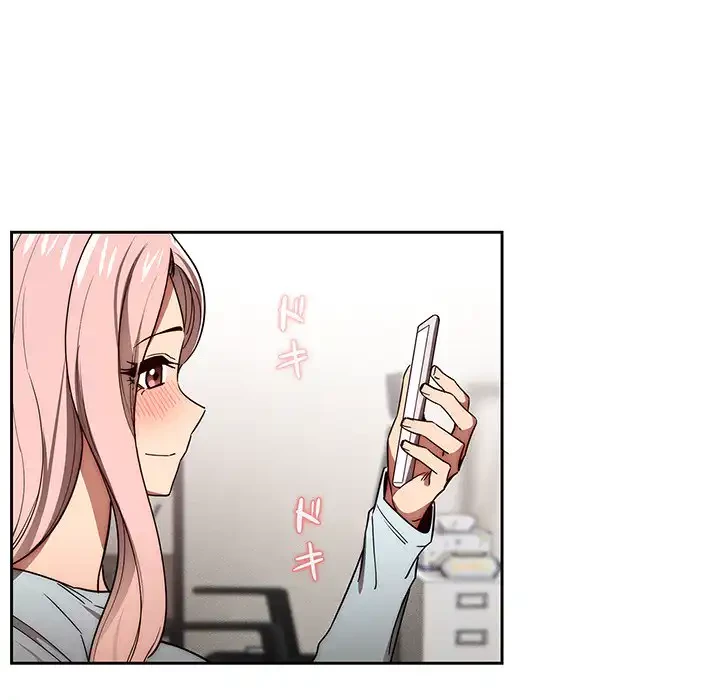 このご時世に家庭教師 第49話 - 38