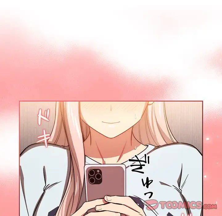 このご時世に家庭教師 第49話 - 39