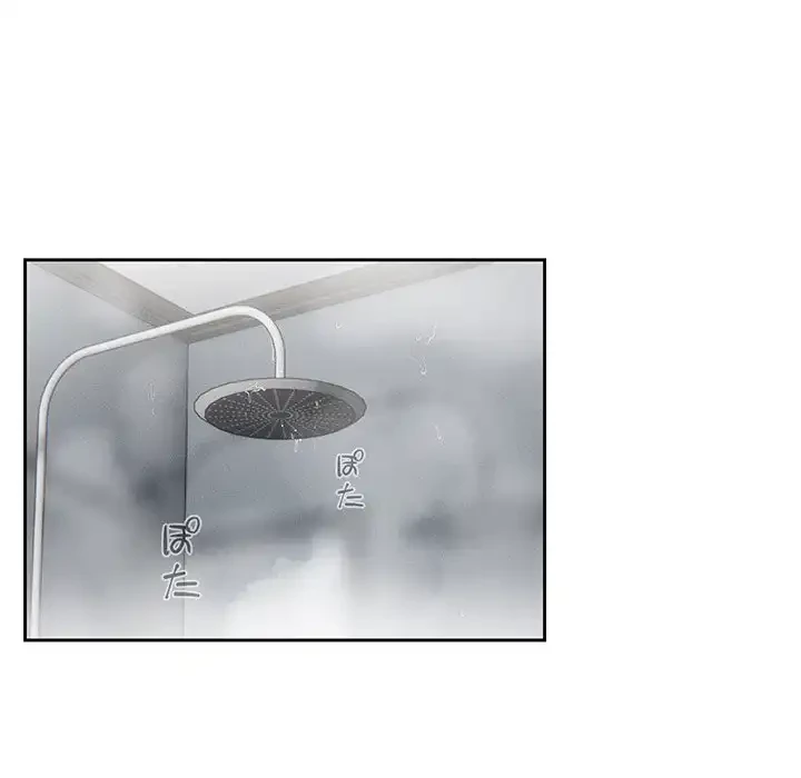 このご時世に家庭教師 第49話 - 43