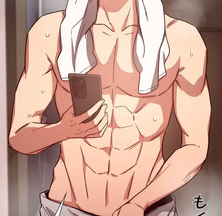 このご時世に家庭教師 第49話 - 45