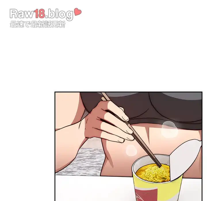 このご時世に家庭教師 第49話 - 48